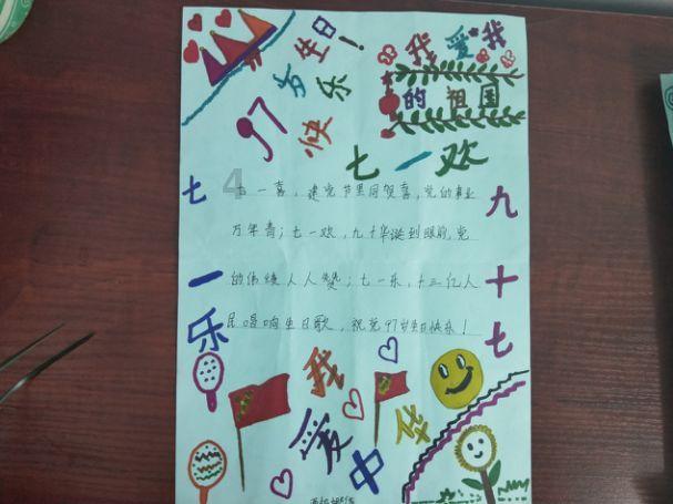 高铁乘务员专业好不好?-专业的问答类网站